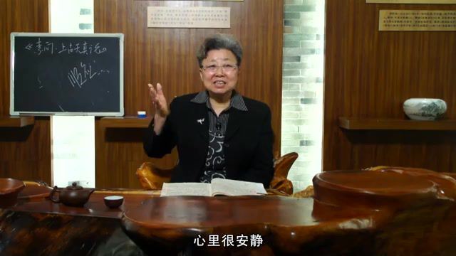 《黄帝内经》解说-江西中医药大学【齐南】（6讲完成版） 网盘分享(432.66M)