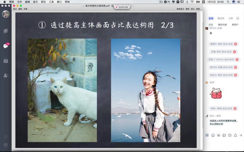 【小巍学长】日系小清新摄影教程（14课时） 网盘分享(12.52G)