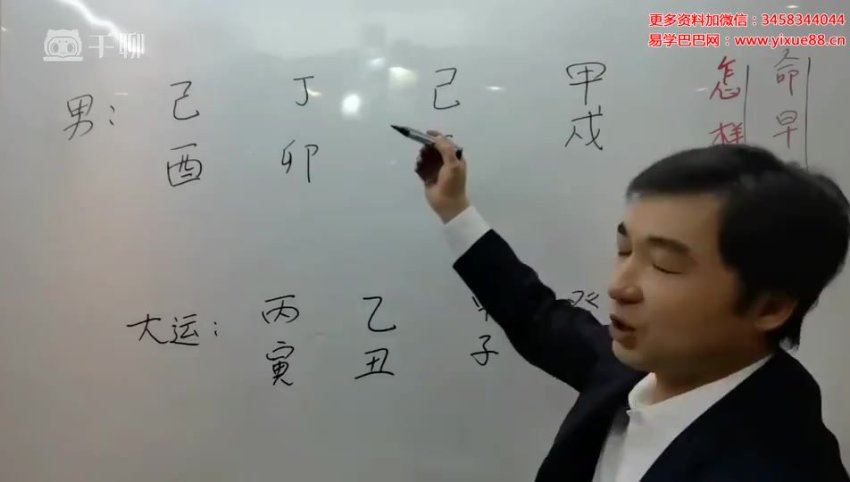 刘世杰盲派弟子班第2期 56集 网盘分享(1.78G)