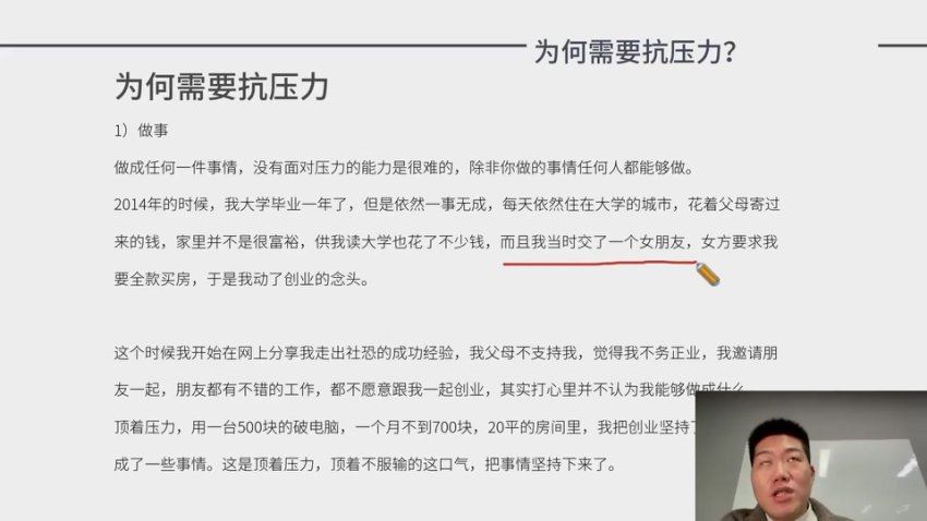 【阿伦】核心自信精进训练课 网盘分享(731.47M)