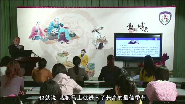 儿童亚健康状态与热议病证的中医调治-北京中医药大学【徐荣谦】（12讲完整版） 网盘分享(962.20M)