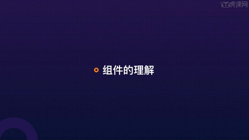 虎课网-【EthankDesign】UI全能实训班3期 网盘分享(12.53G)
