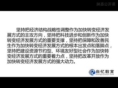 阅读关键词学习法 网盘分享(270.25M)