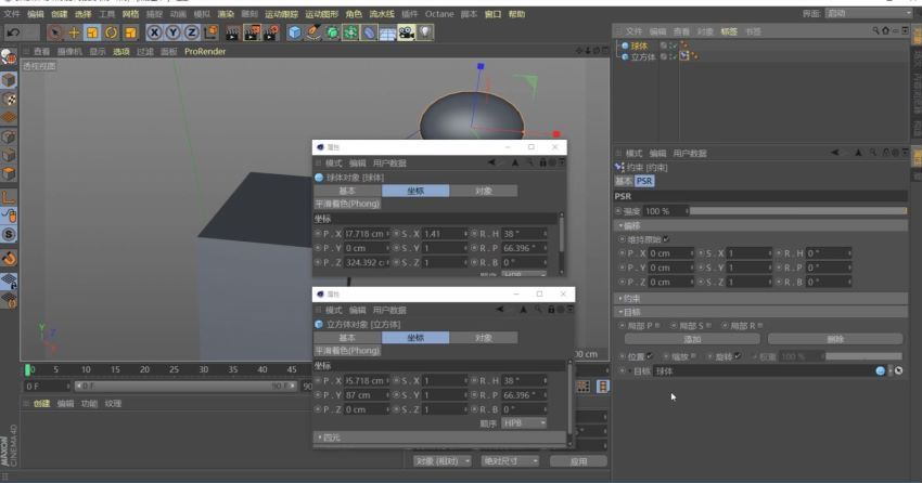 白无常C4D人物ip角色绑定动画教程 网盘分享(10.63G)