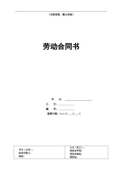 王英军律师：创业时代 决胜股权 网盘分享(456.75M)