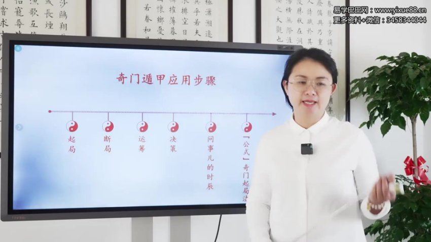 宫沐书院奇门遁甲80集 网盘分享(200.41M)