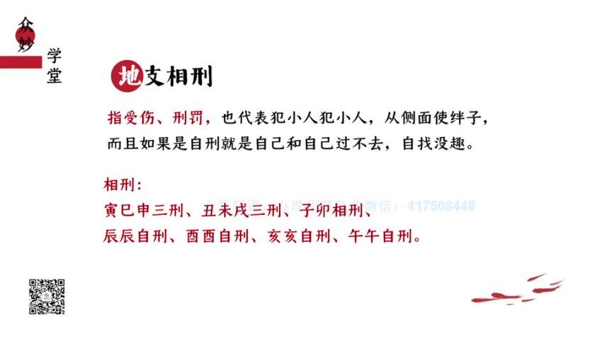 尤尤-易经专业课 网盘分享(313.95M)