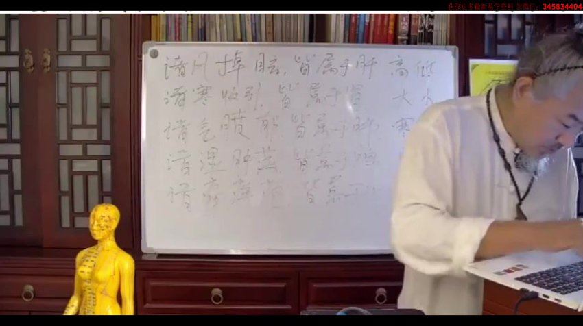 张林峰 太上法脉之扁鹊天医道法传承班—圆融篇 视频7集(重名2) 网盘分享(10.82G)
