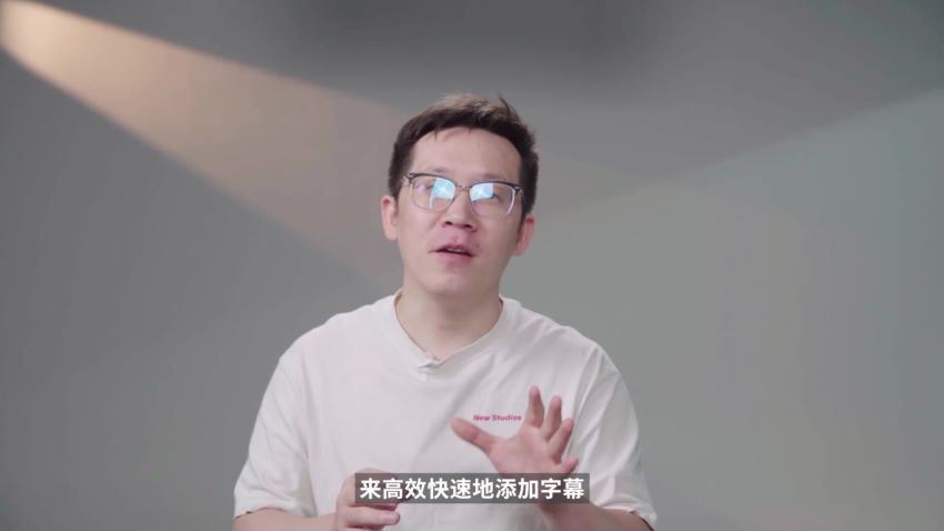 新片场学院｜新电影自习室：视频全能创作人必修课 网盘分享(25.13G)