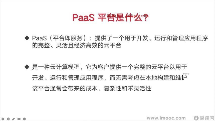 Go开发者的涨薪通道，自主开发PaaS平台核心功能-无秘更新中第12章 网盘分享(7.86G)