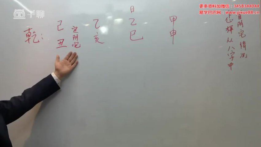 刘世杰盲派弟子班第2期 56集 网盘分享(1.78G)