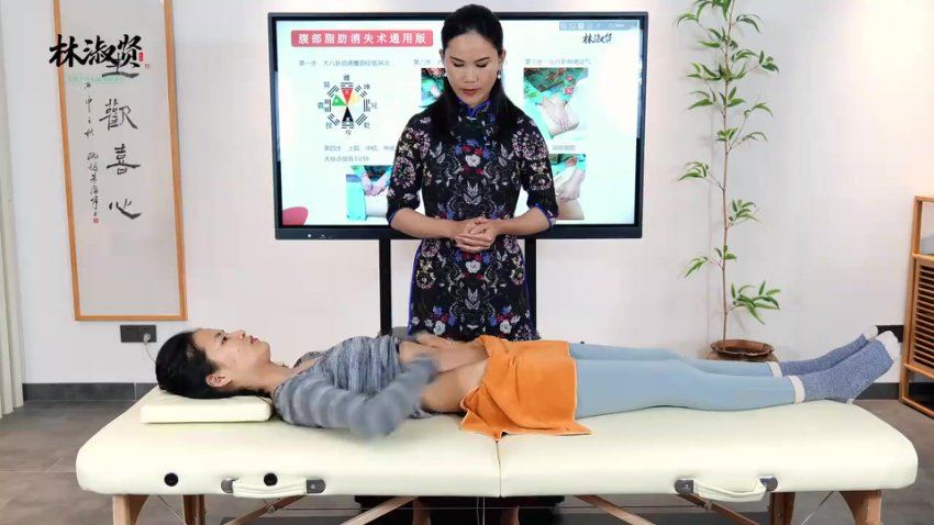 瑜品汇 林淑贤腹部脂肪消失术 网盘分享(479.25M)