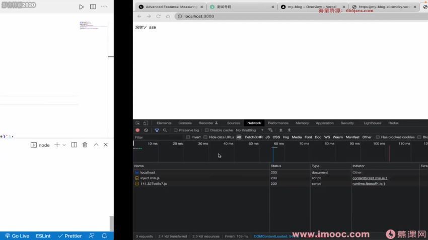 Next.js+React+Node系统实战，搞定SSR服务器渲染-完结无秘 网盘分享(5.52G)