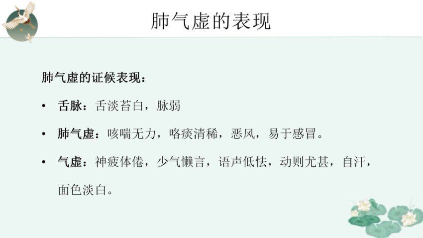 王丽颖沈氏女科虚实辨证法 网盘分享(27.23G)