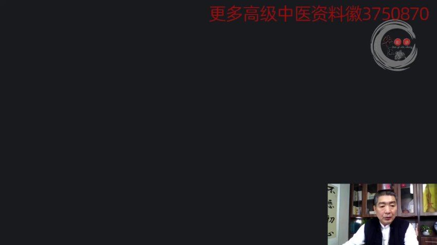 王德杰—非遗太极冲针法治疗常见病与疑难杂症-网络课 网盘分享(4.12G)