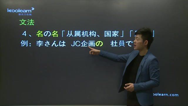 新标准日本语初级 网盘分享(11.74G)