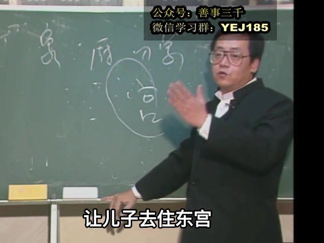倪海厦-天纪字幕版 网盘分享(52.67G)