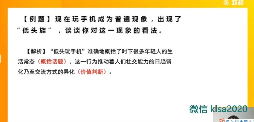 2021事业单位考：2021CG山东事业单位面试 网盘分享(5.68G)