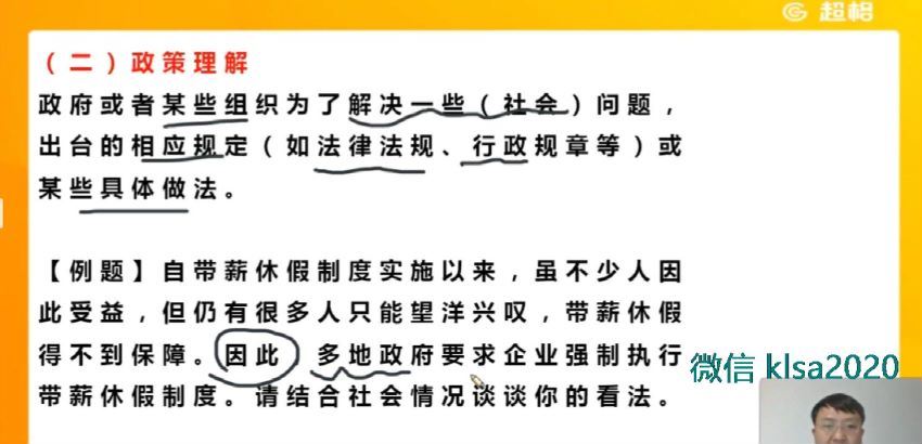 2021事业单位考：2021CG山东事业单位面试 网盘分享(5.68G)