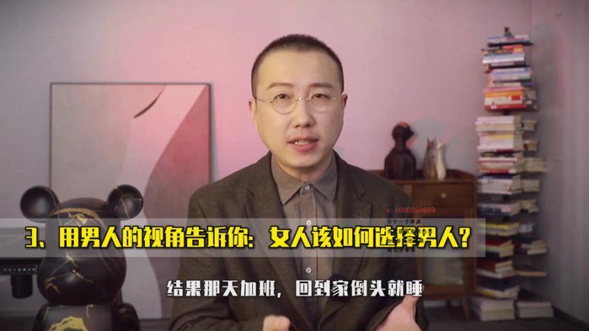 墨多亲授女性婚姻成长课,读懂男人心S 网盘分享(1.64G)