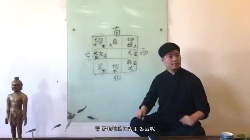 迷罗 提升精气神的11堂气质调理小课 消烦、减压、静修、聚气、辟邪（完结） 网盘分享(4.00G)