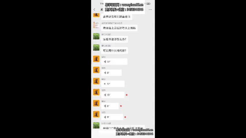 紫阳-灶王消灾祈福 网盘分享(260.03M)