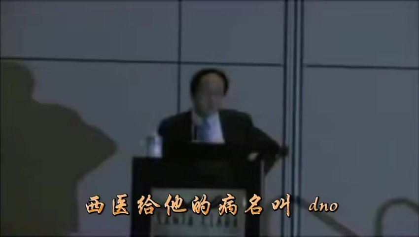 倪海厦-八纲辨证合集字幕版 网盘分享(547.20M)